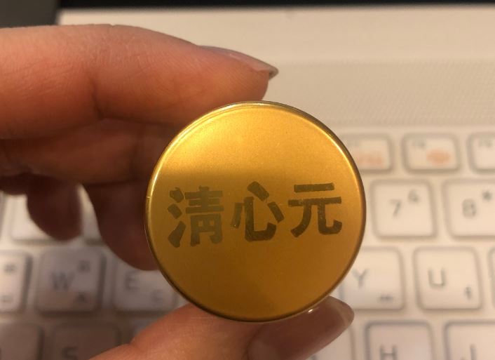  우황 효능 우황청심원 효능