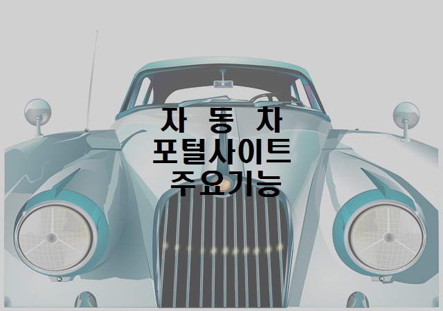  노다지네 잡학다식