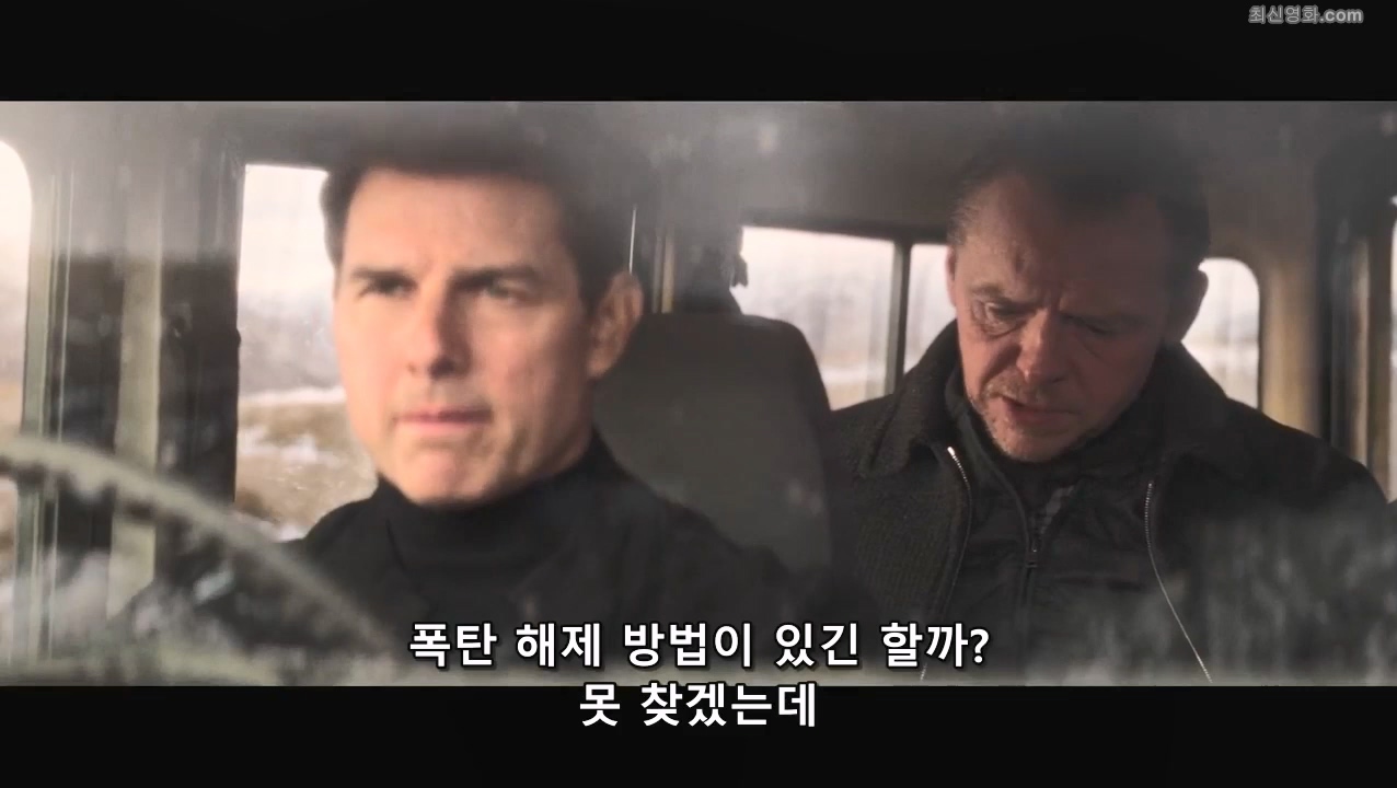 미션 임파서블 폴아웃 (정식자막) Mission Impossible - Fallout,2019p.KOR.HDRip.H264.AAC-REEL.mp4_20240525_154501.193.jpg