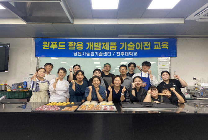 남원시, 전북도 RIS 지역혁신 자율과제 공모 4개 과제 선정!