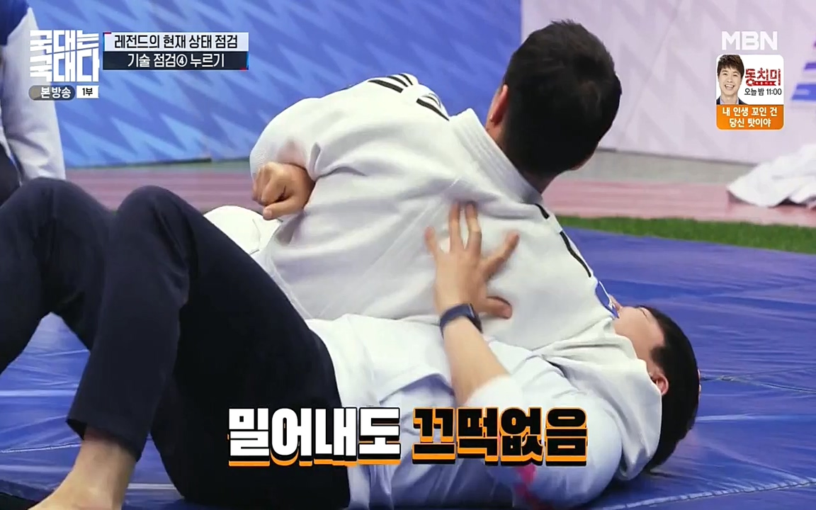 국대는 국대다.E13p-NEXT.mp4_20220605_194705.559.jpg