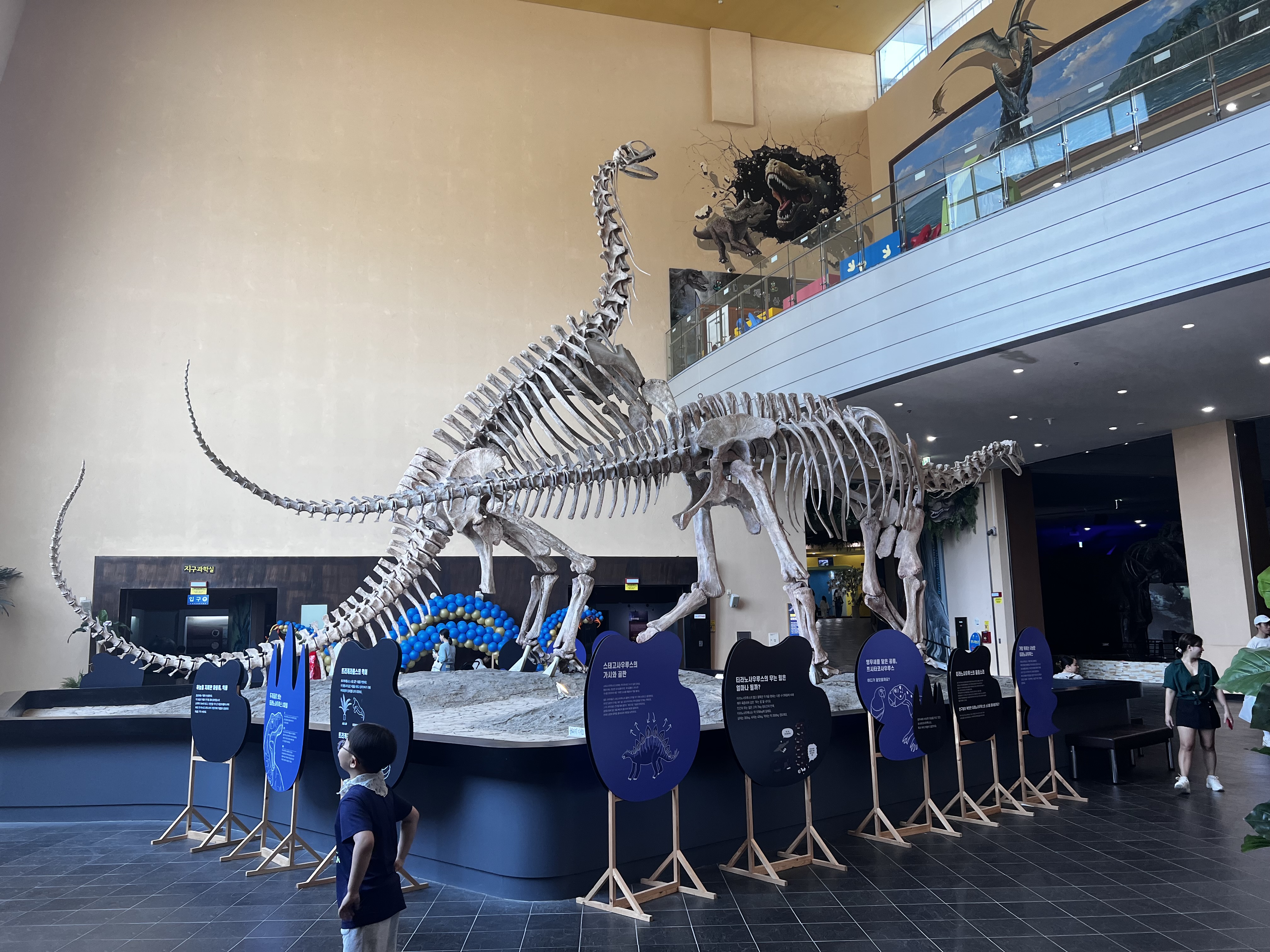 민수랜드-해남공룡박물관 아이들