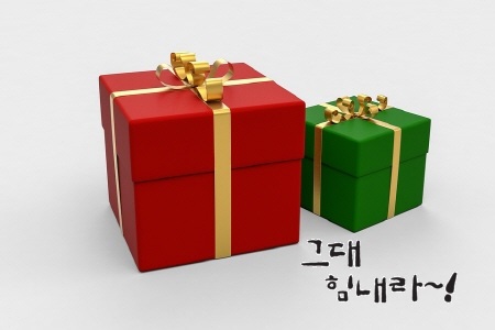  고품격 주주총회 기념증정상품