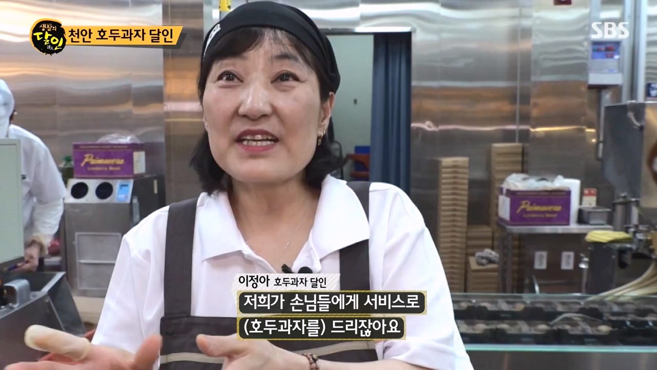 생활의 달인.E936.240521p-NEXT.mp4_20240521_202244.579.jpg