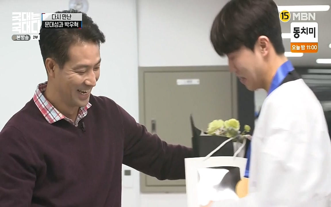 국대는 국대다.E12.220529p-NEXT.mp4_20220529_191847.134.jpg