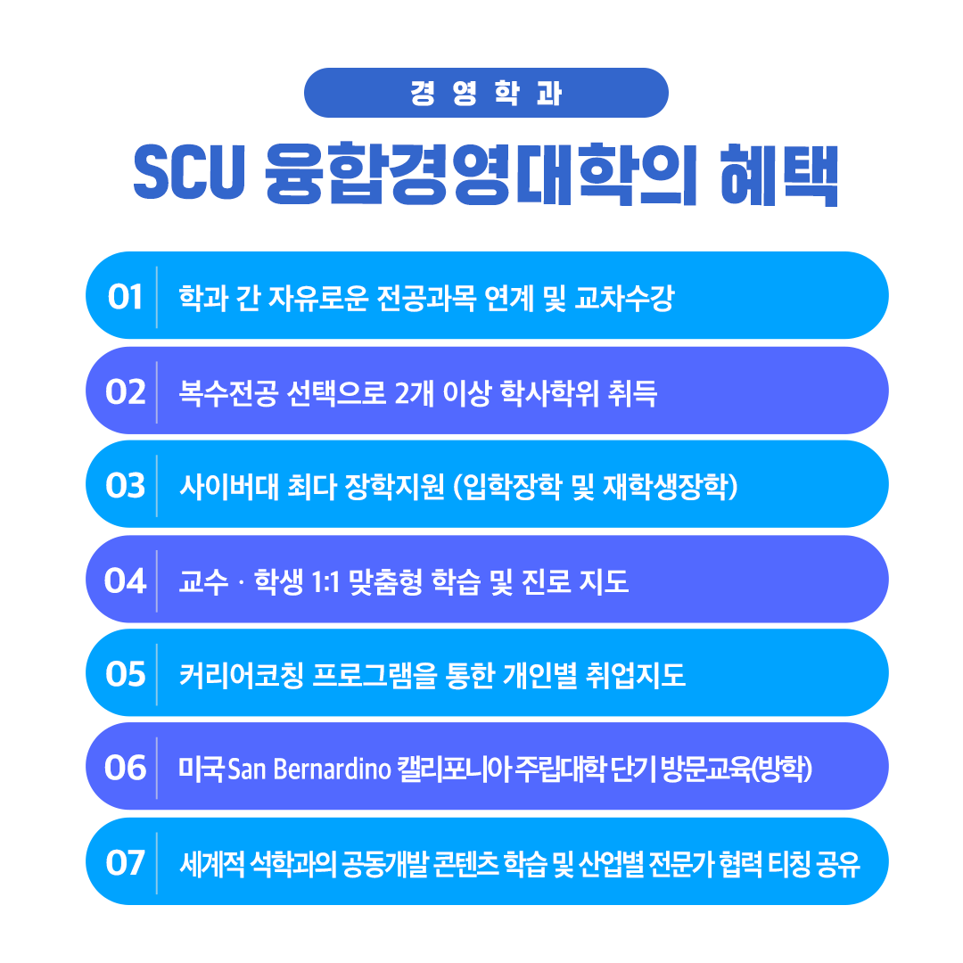 글로벌서비스리더 이미지