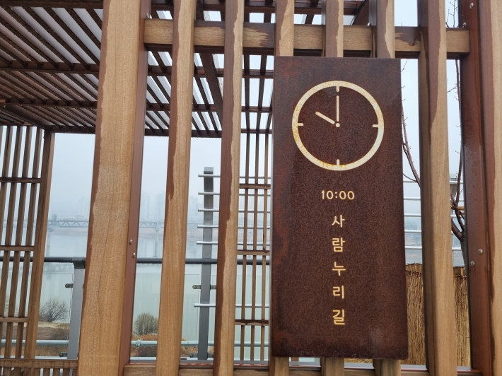 휴식공간