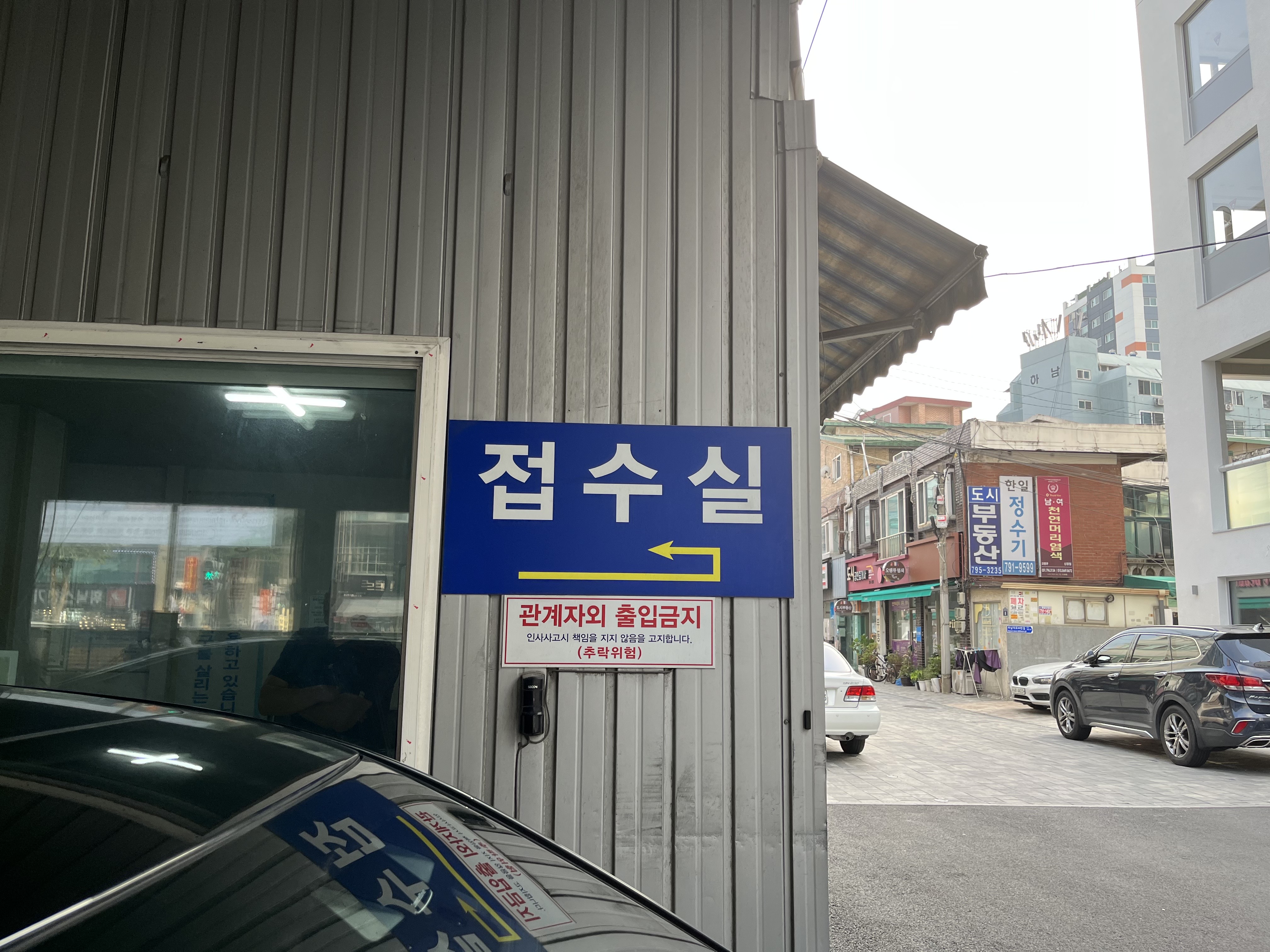 하남자동차서비스 이미지