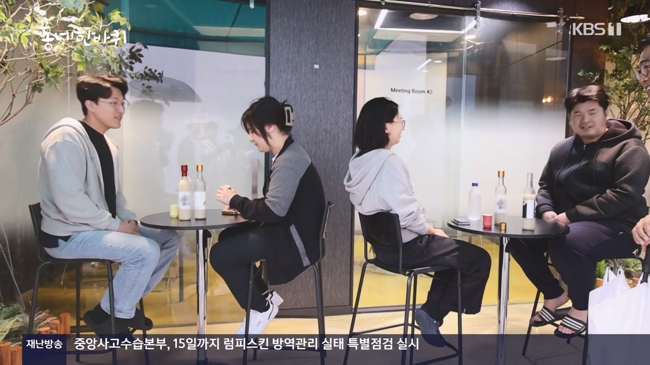 동네 한 바퀴.E247.231112p-NEXT.mp4_20231113_201000.209.jpg