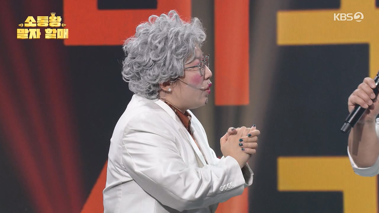개그 콘서트.E32.240631p-NEXT.mp4_20240701_203906.385.jpg