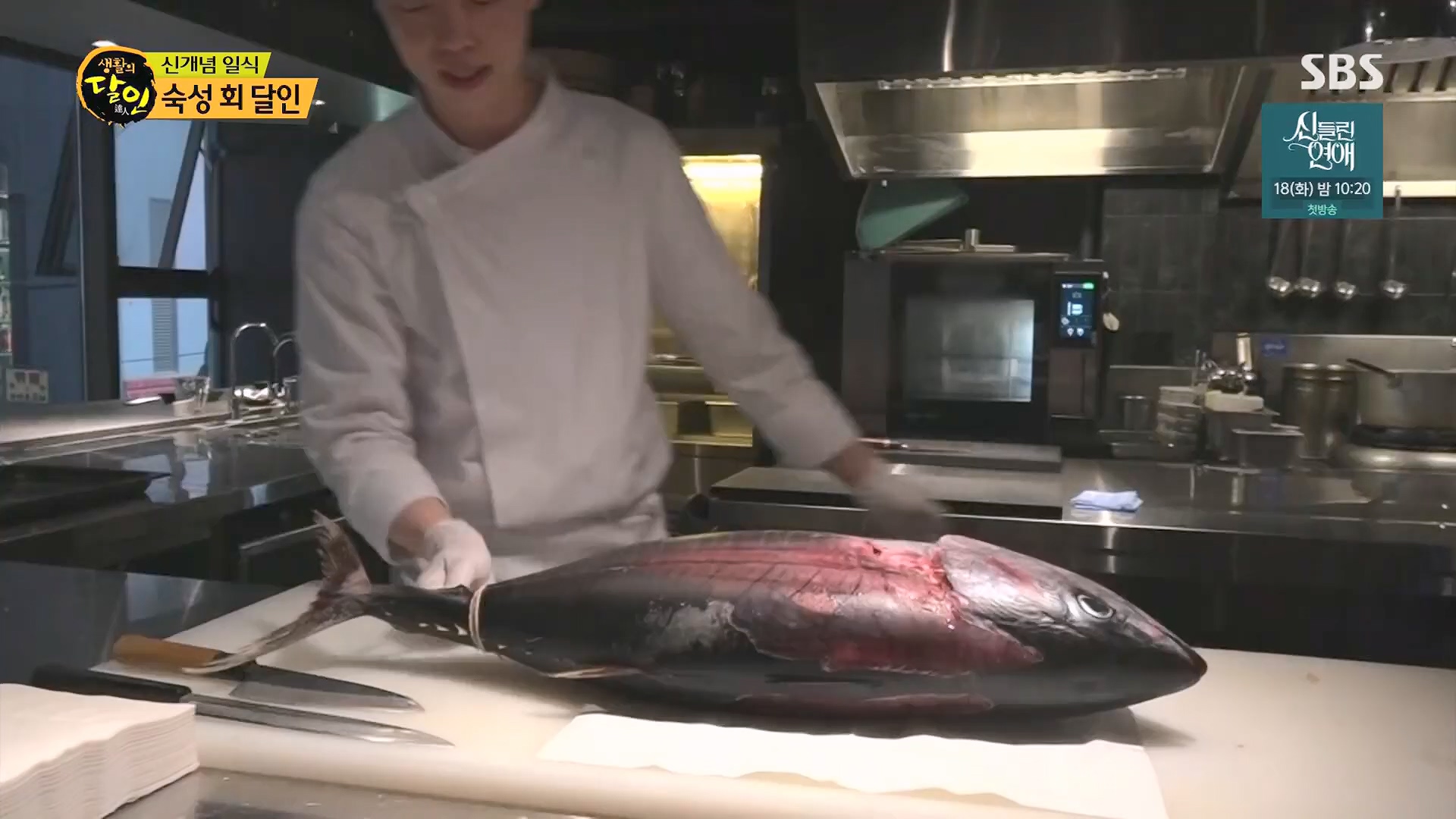 생활의 달인.E939.240610p.H264-F1RST.mp4_20240611_200858.813.jpg