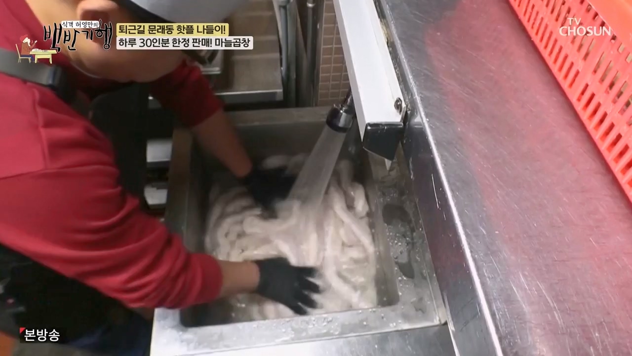 식객 허영만의 백반기행.E237.240304p-NEXT.mp4_20240304_194923.849.jpg