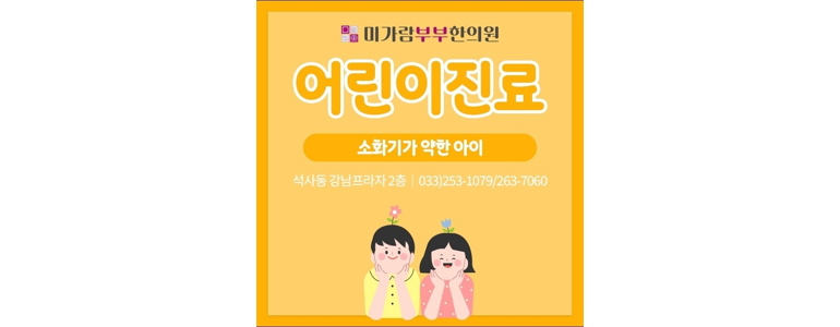 춘천시 난임