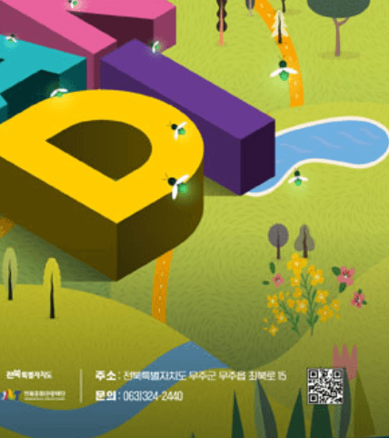 포스터4