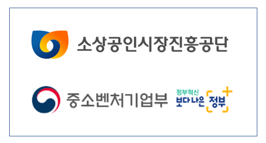  소상공인 2분기 2차 손실지원금 보상 안내