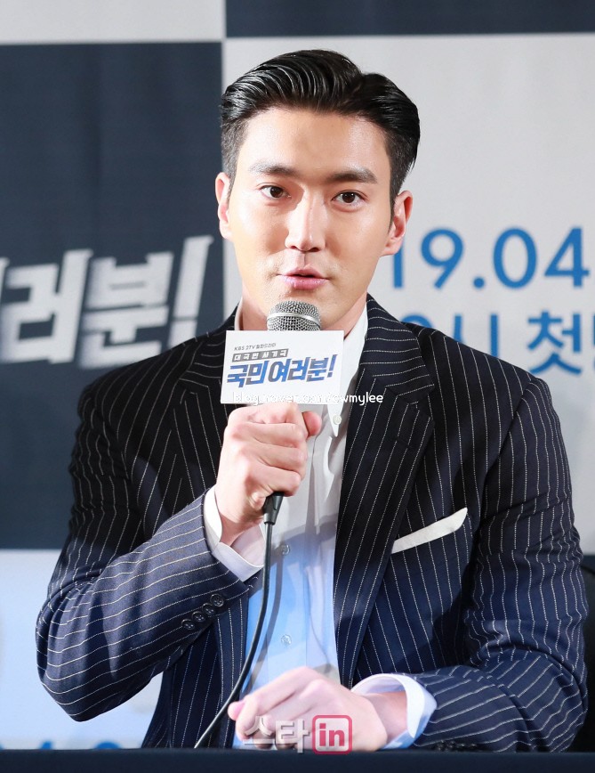 인스타 임원희 탁재훈 김준호 이상민의 집위치 마포12회 최기호 슈퍼주니어 가수 돌싱포맨 슈주 최시원 나이 학력 프로필 아빠 직업 집안의 정 17