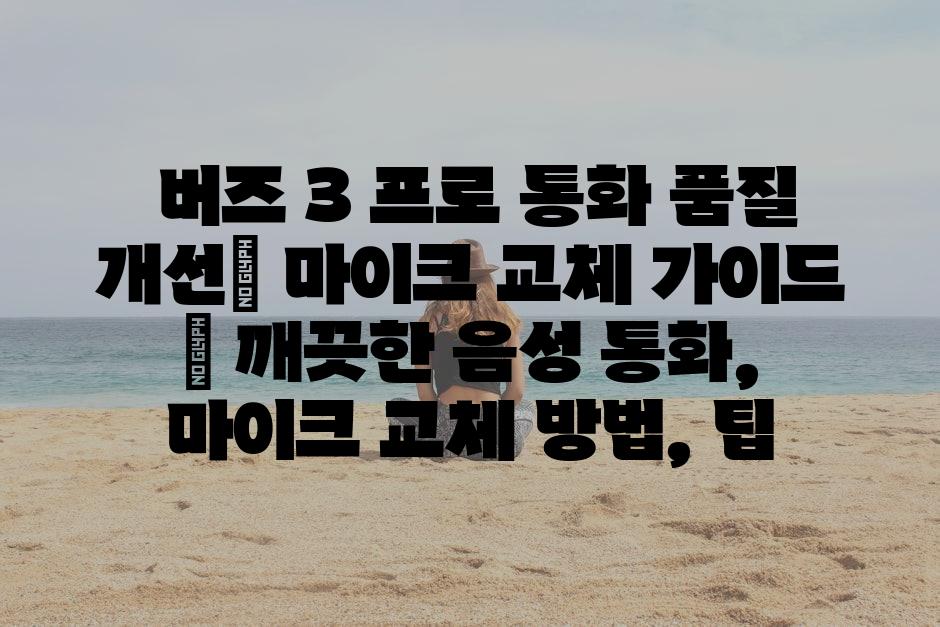 샘플 (84)