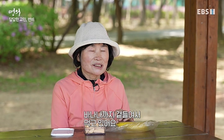 명의 - 건강을 대변하는 대변 2부 장 건강 회복 프로젝트_ 220603.avi_20220604_190015.853.jpg