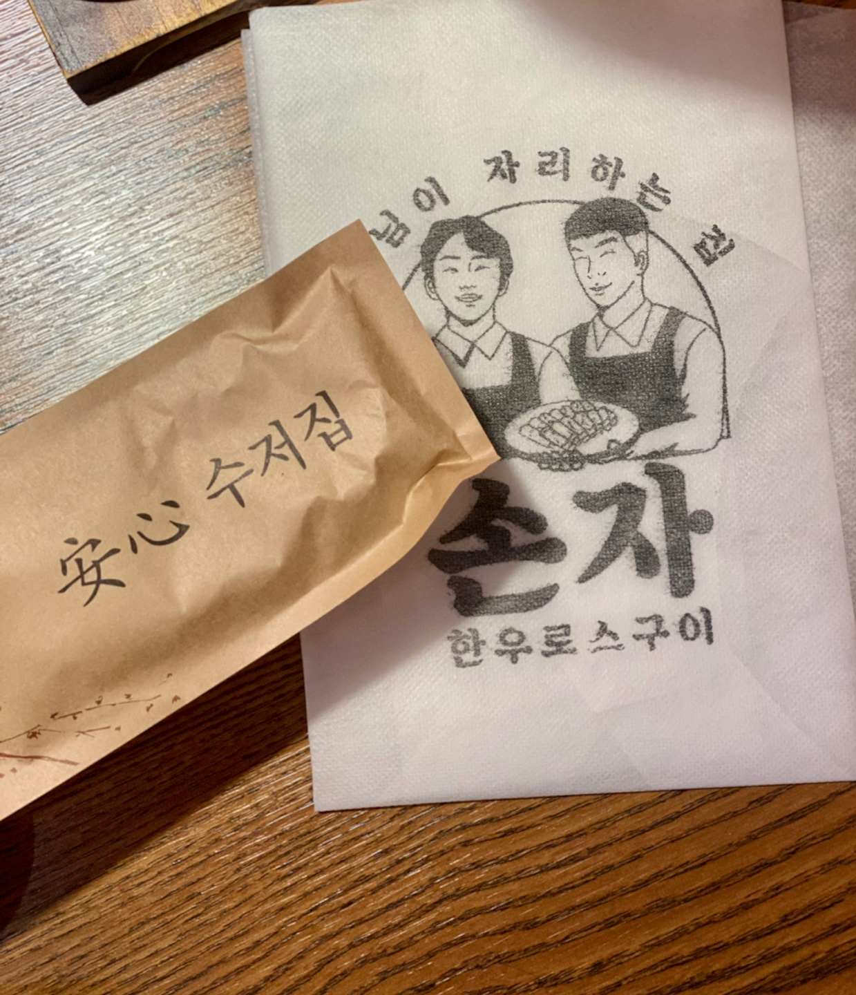 부산 한우로스구이 이미지