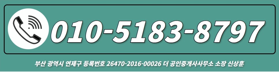 경주 아파트 전세 경주아파트 전세 10