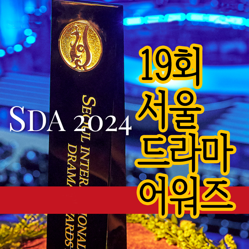 변우석 아시아스타상
