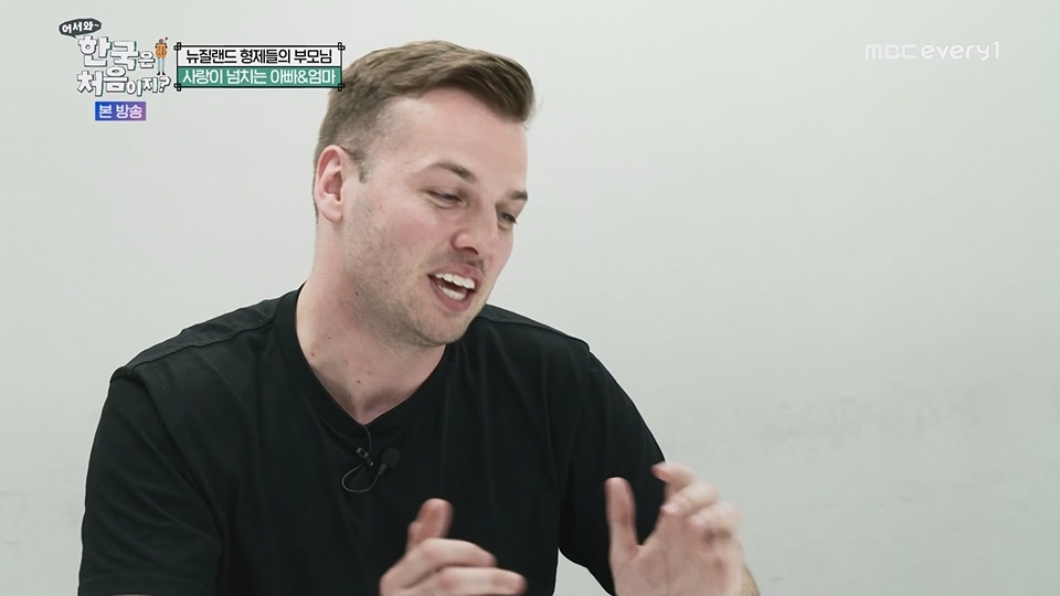 어서와 한국은 처음이지.E268.230622p.WANNA.mp4_20230623_205855.902.jpg