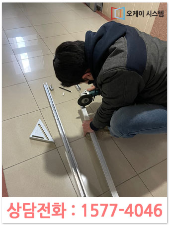 [장안구문수리] 장안구에 위치한 9