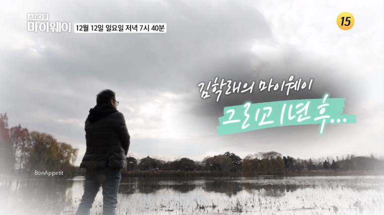 박미혜 직업연령 자녀 1년 만의 근황 공개?◎마이웨이 가수 김학래, 이성미의 미혼모 스캔들이 뭐야? 와이프