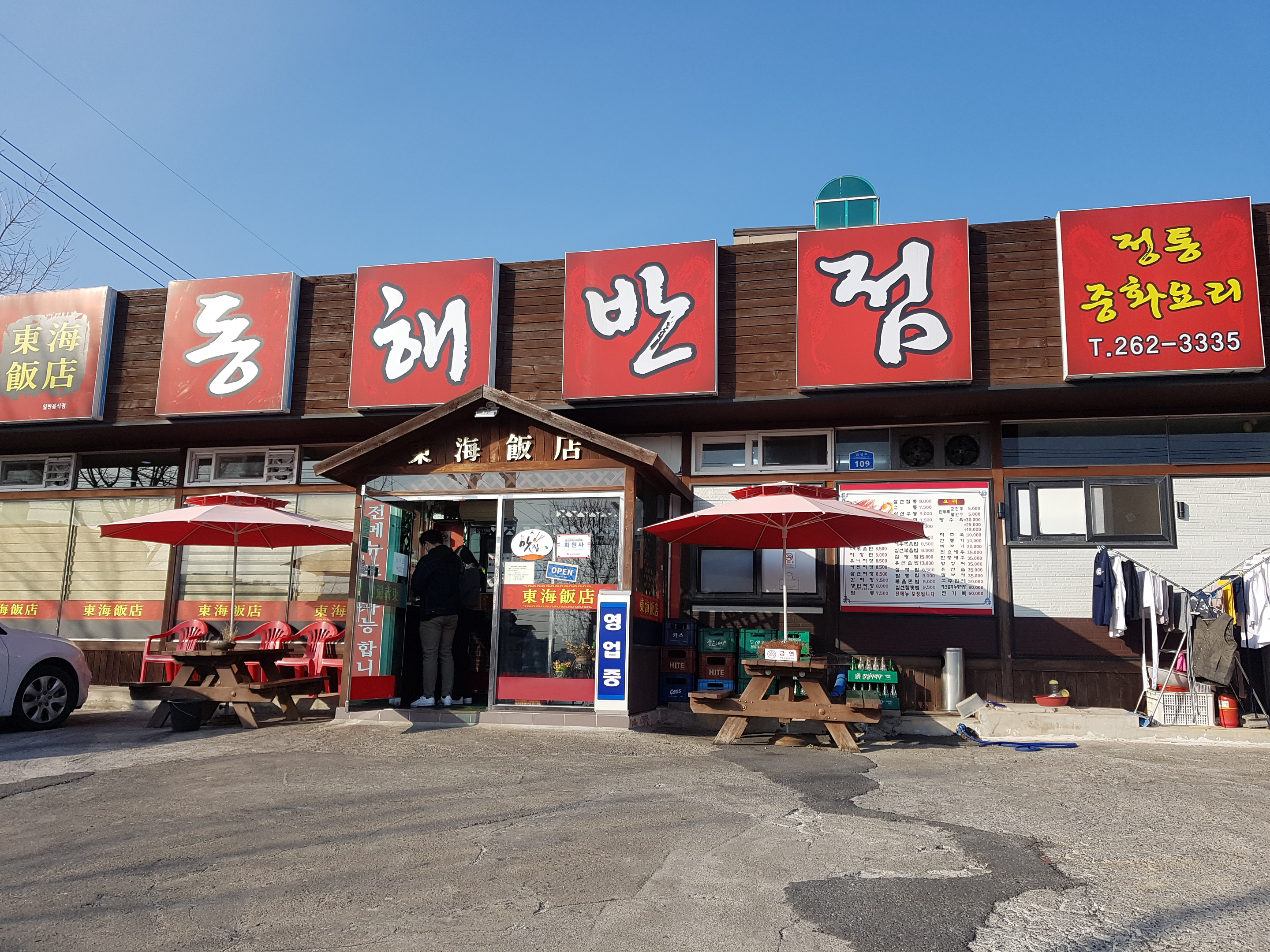 영화루반점 이미지