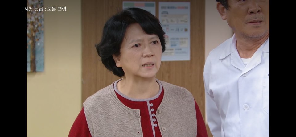 내눈에 콩깍지 115회