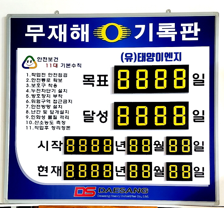 유한이엔지 이미지