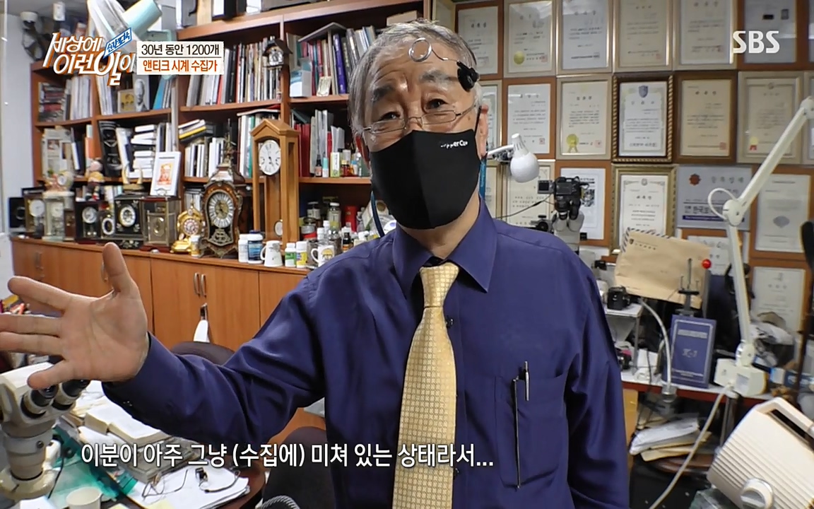 순간포착 세상에 이런일이.E1177.220427p-NEXT.mp4_20220427_182202.241.jpg