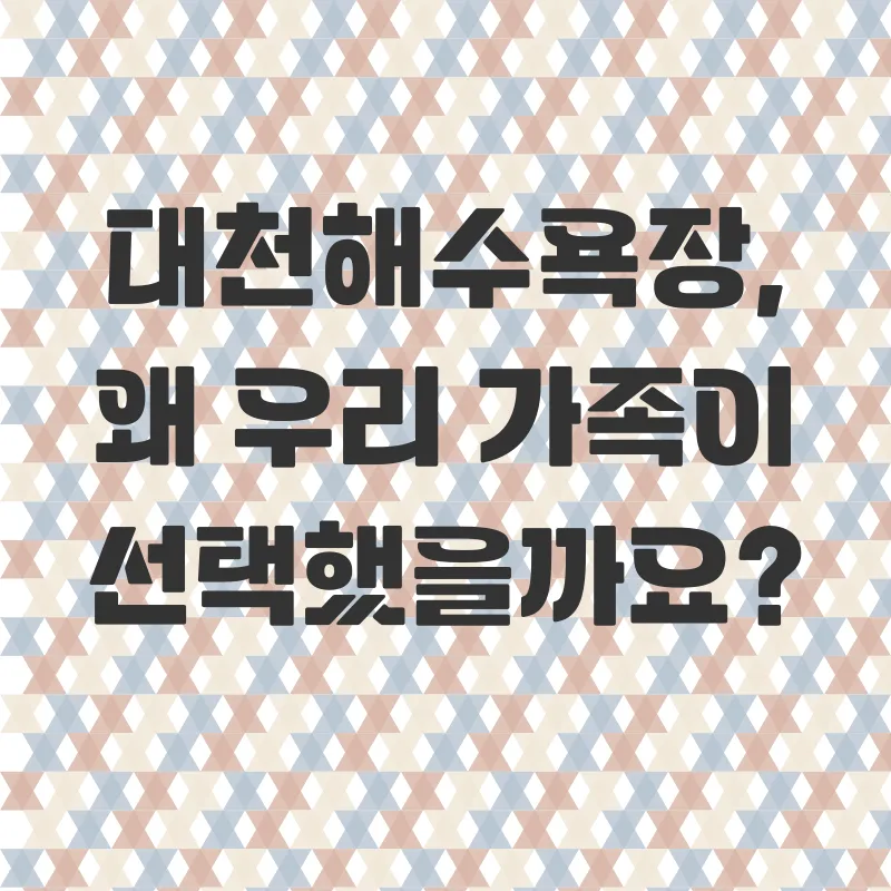 가평 마이다스호텔 리조트 체험_1