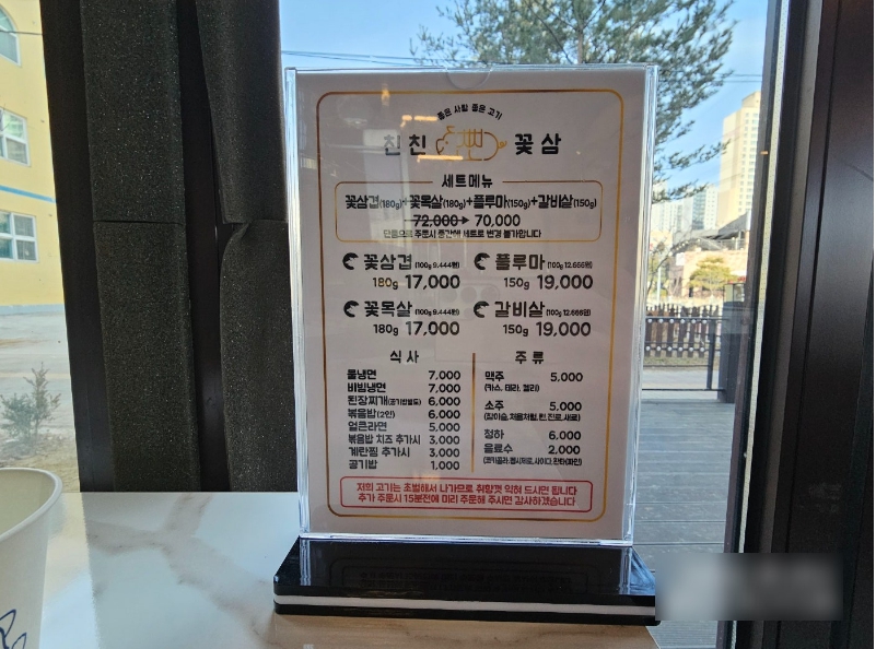 친친 이미지