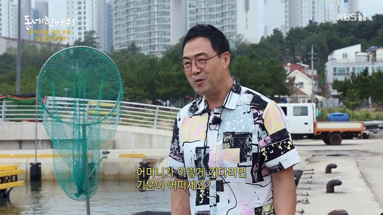 동네 한 바퀴.E239.230910p-NEXT.mp4_20230916_161926.900.jpg