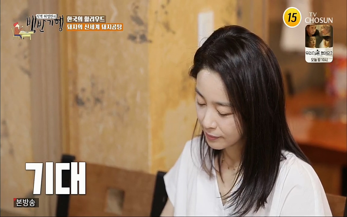 식객 허영만의 백반기행.E155.220604p.H264-F1RST.mp4_20220604_173453.369.jpg