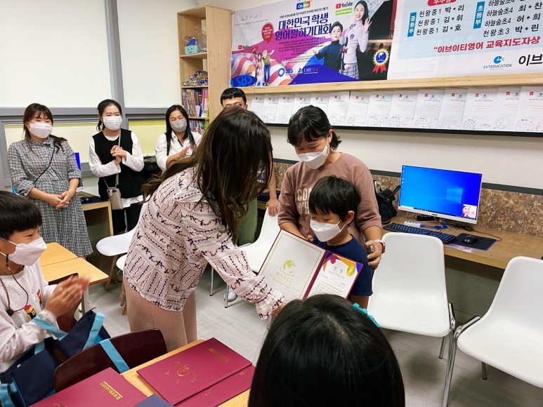 영어 말하기 대회 초중등부 앞 원 합 격 소 식을 전합니다~ 천왕동 영어 2021년도 전국 6