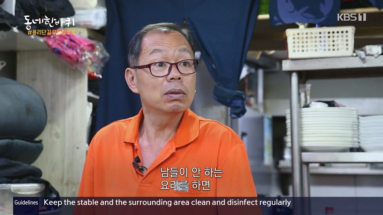 동네 한 바퀴.E248.231119p-NEXT.mp4_20231120_195211.975.jpg