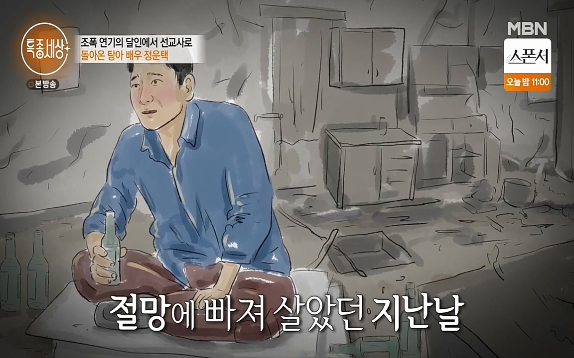 현장르포 특종세상.E522.220318p-NEXT.mp4_20220318_181558.045.jpg
