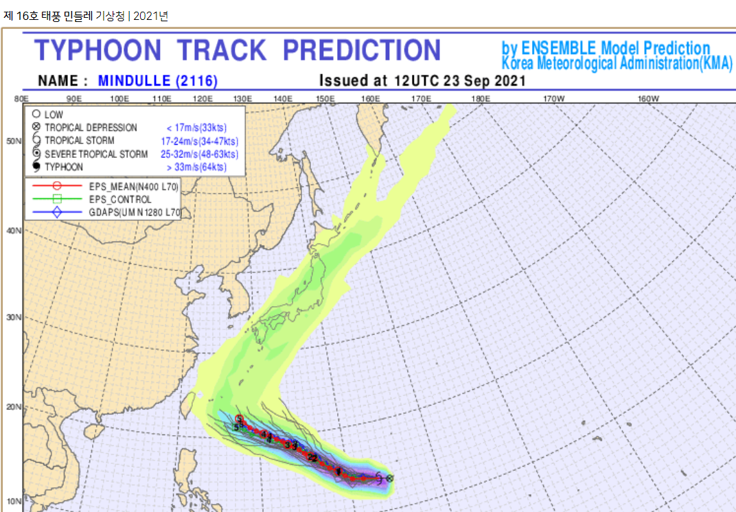 태풍-16호태풍-민들레-한국기상청-이동예측-시뮬레이션-모델-KMA-9월24일
