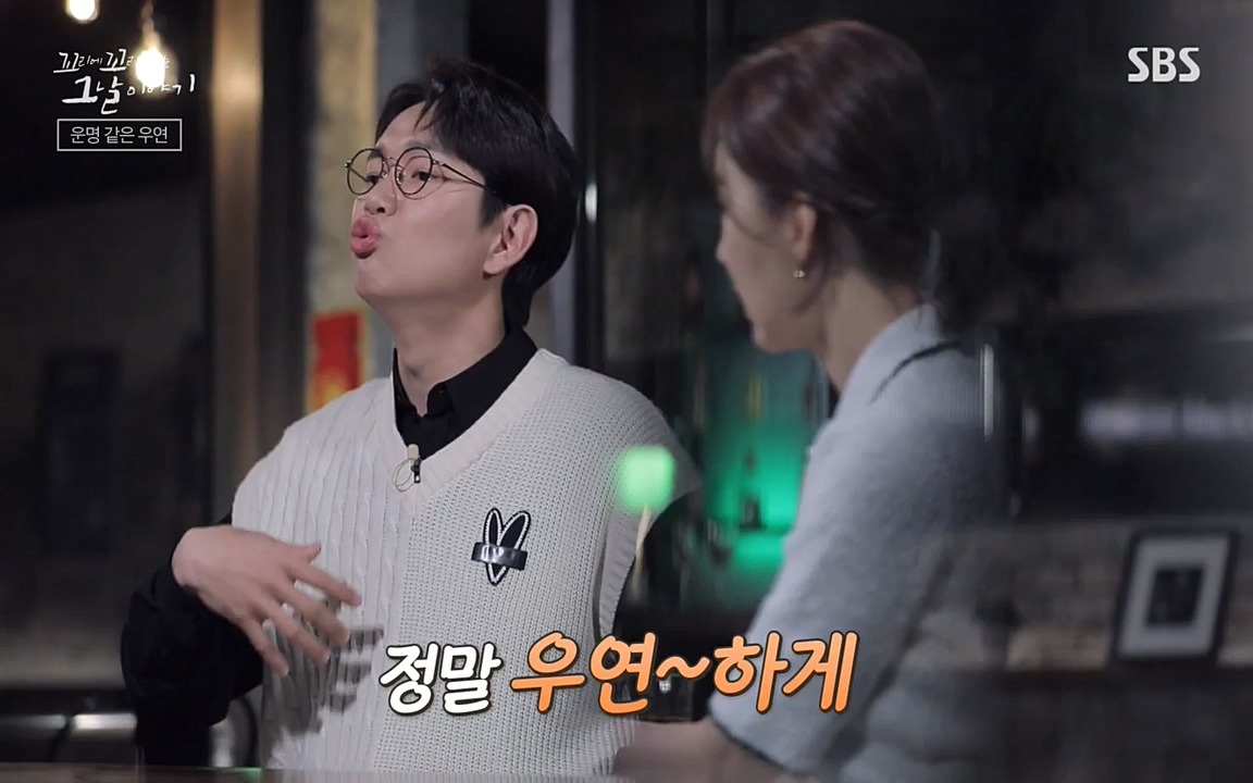 꼬리에 꼬리를 무는 그날 이야기.E32.220617p-NEXT.mp4_20220618_185610.165.jpg