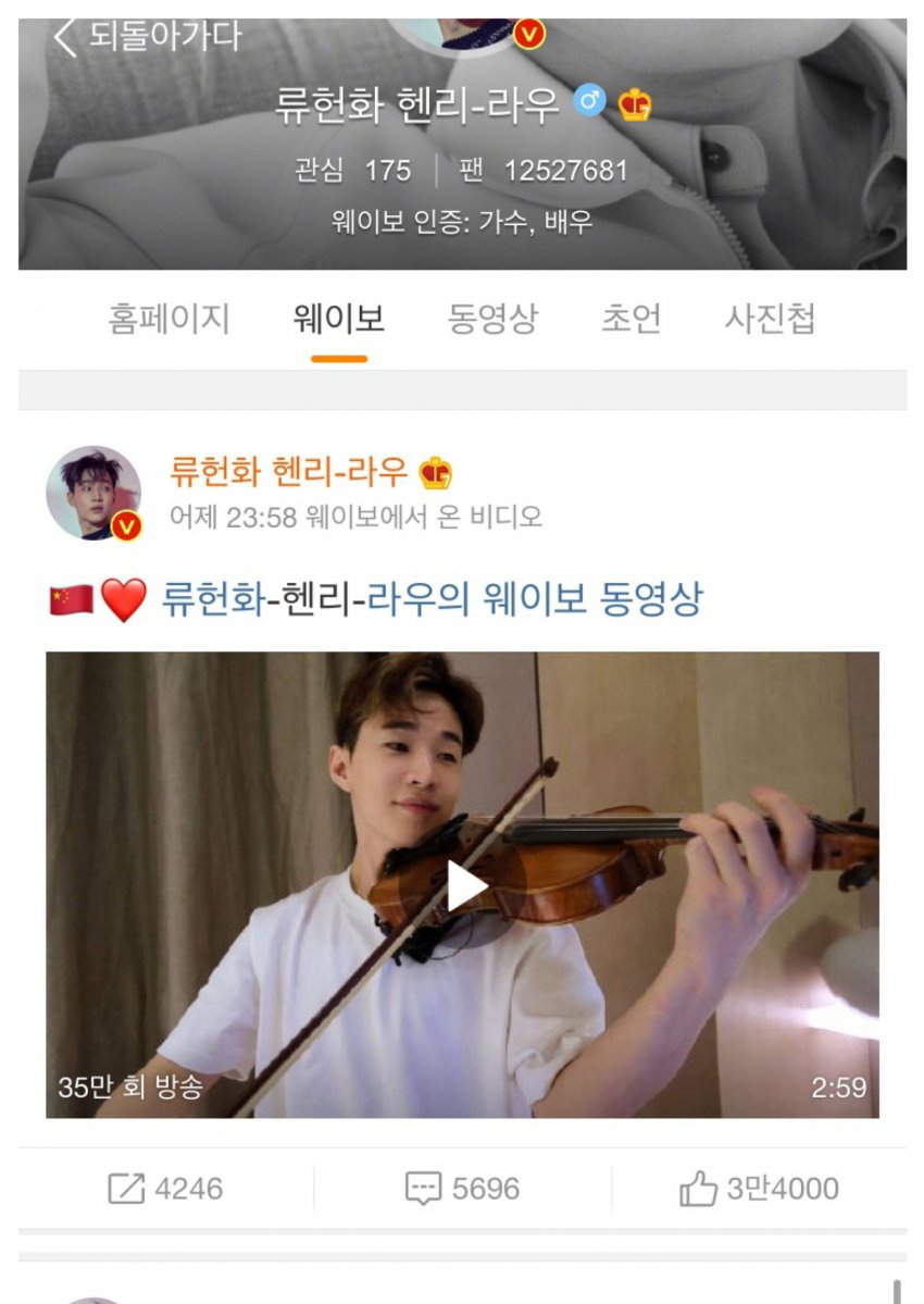  캐나다 출신 연예인의 중국편들기