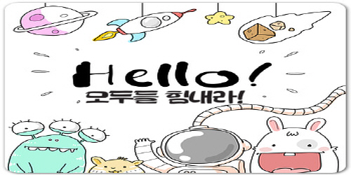  안산유리문디지탈도어록 통하다