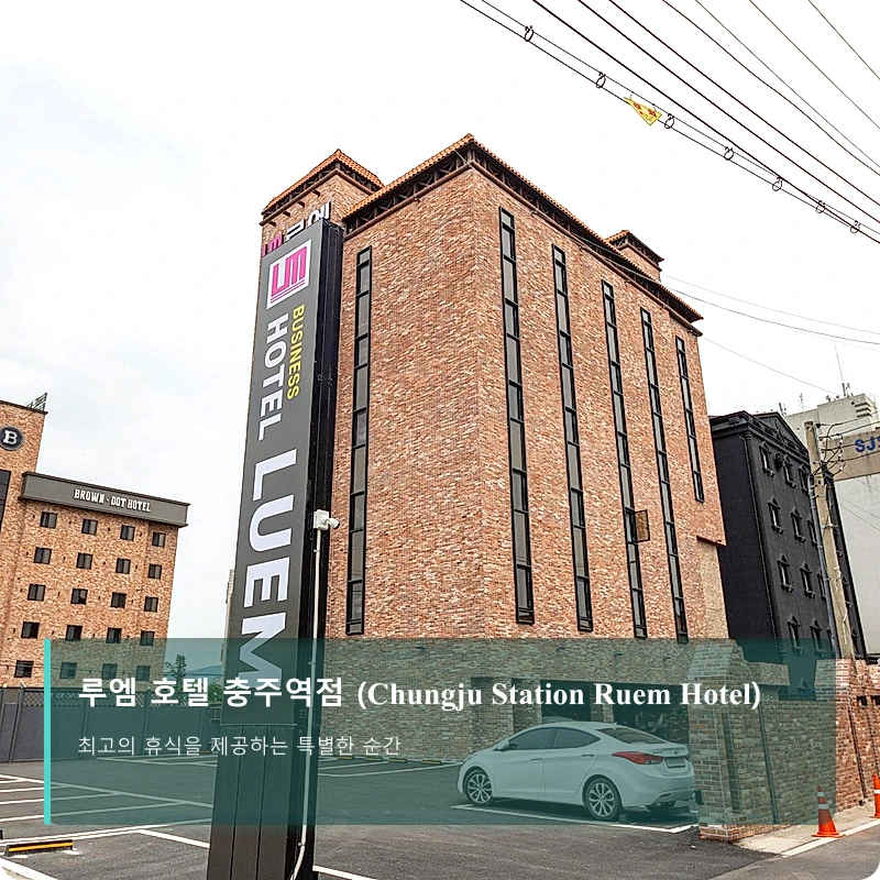 양양 원원펜션 (Yangyang Wonwon Pension)_3