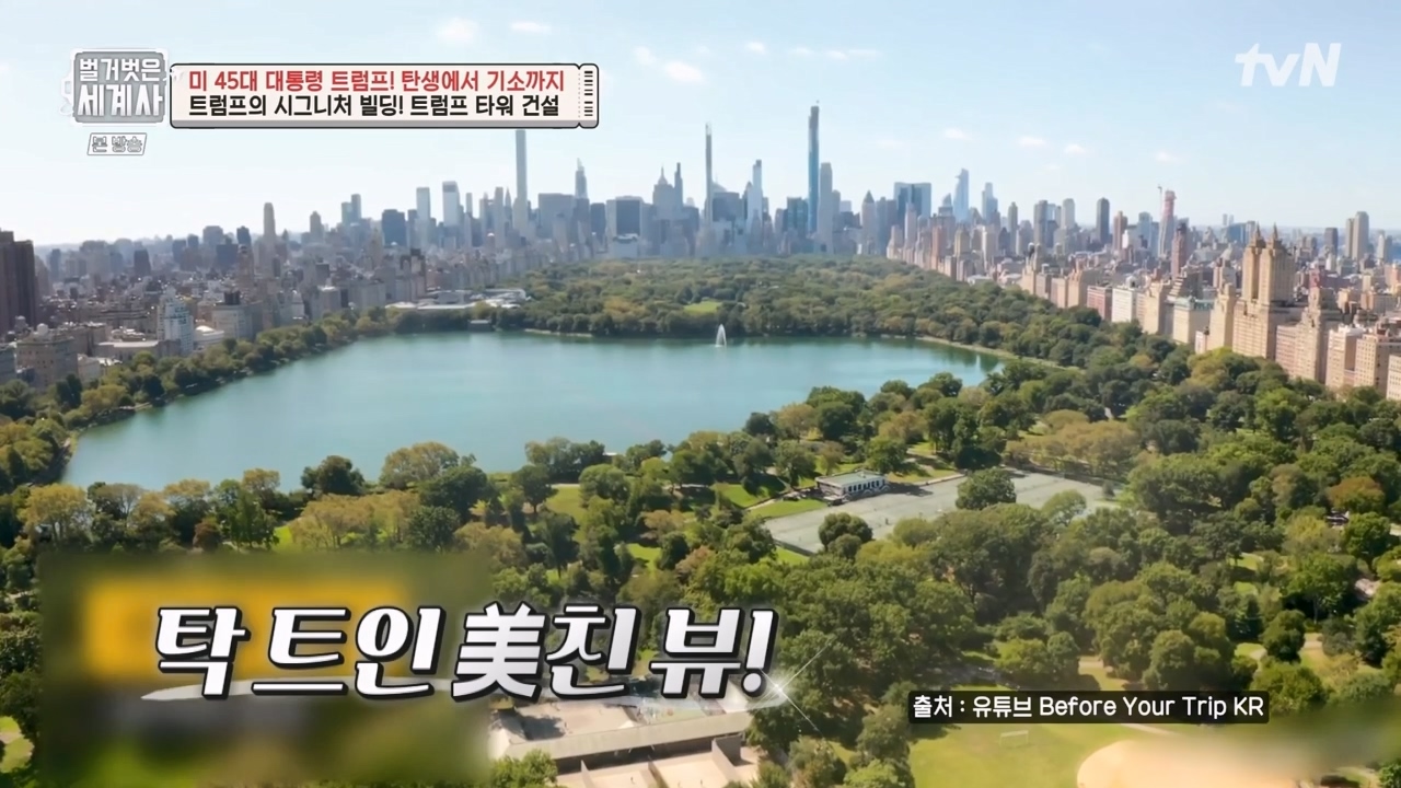 벌거벗은 세계사.E104.230621p-NEXT.mp4_20240121_175043.803.jpg