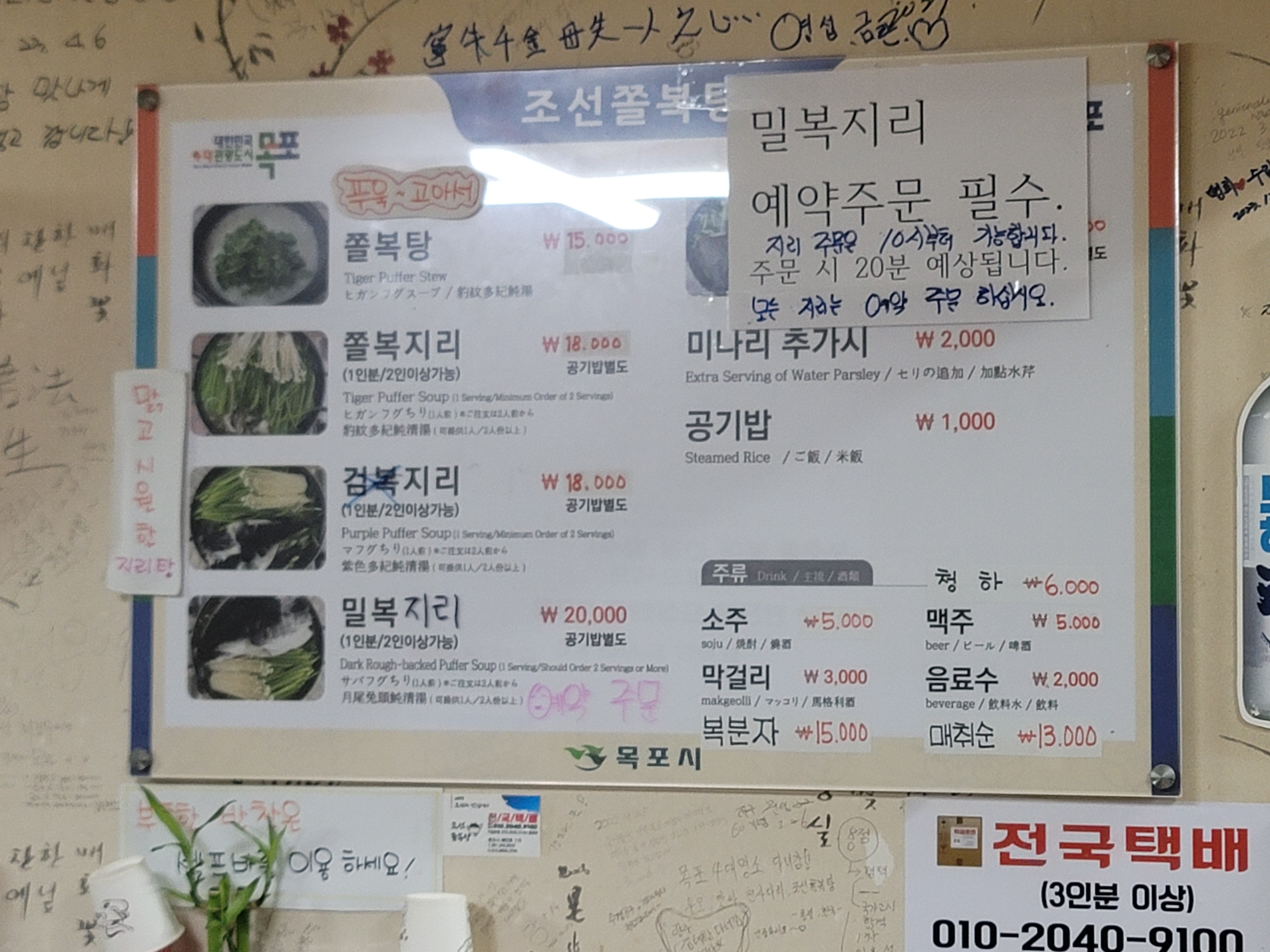 조선반점 이미지