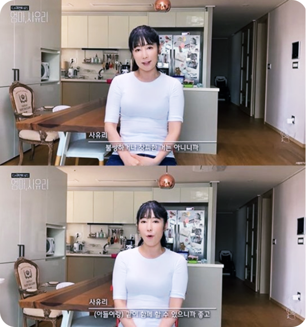  ‘자발적 비혼모’ 사유리,'슈돌' 합류 소감(feat.싱글맘 불쌍하거나 창피한 사람 아냐)