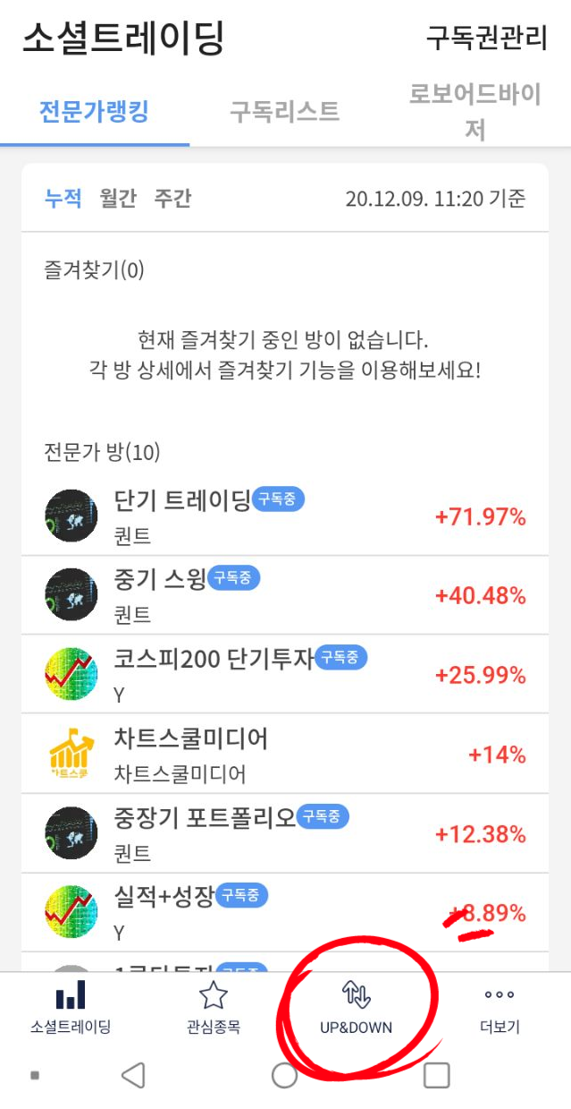 소셜업 이미지