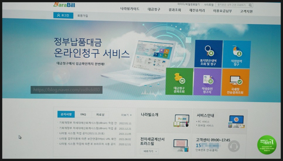금융인증서와 금융인증서 7