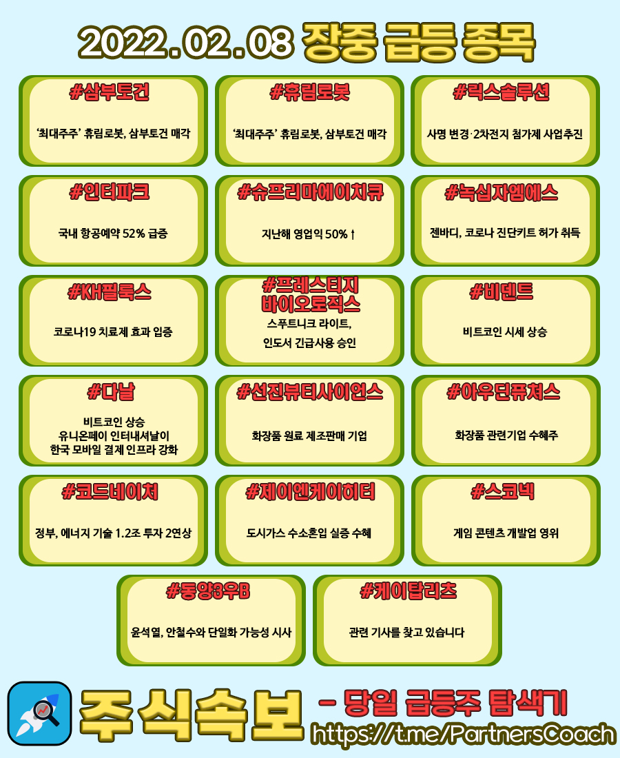 다날뷰티 이미지